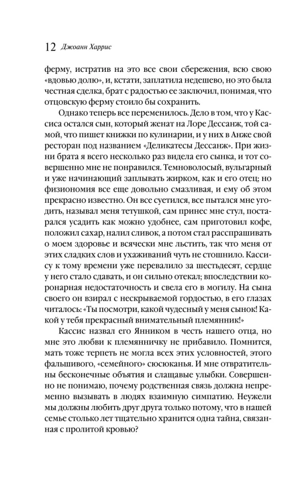Пять четвертинок апельсина